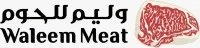 وليم للحوم